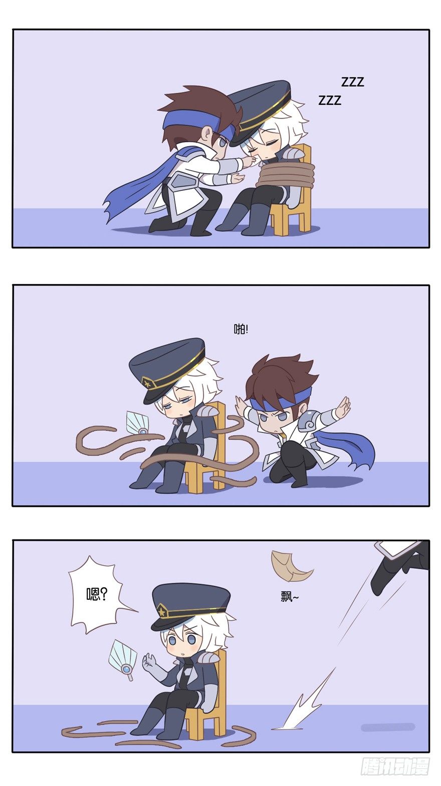 解救小亮亮9