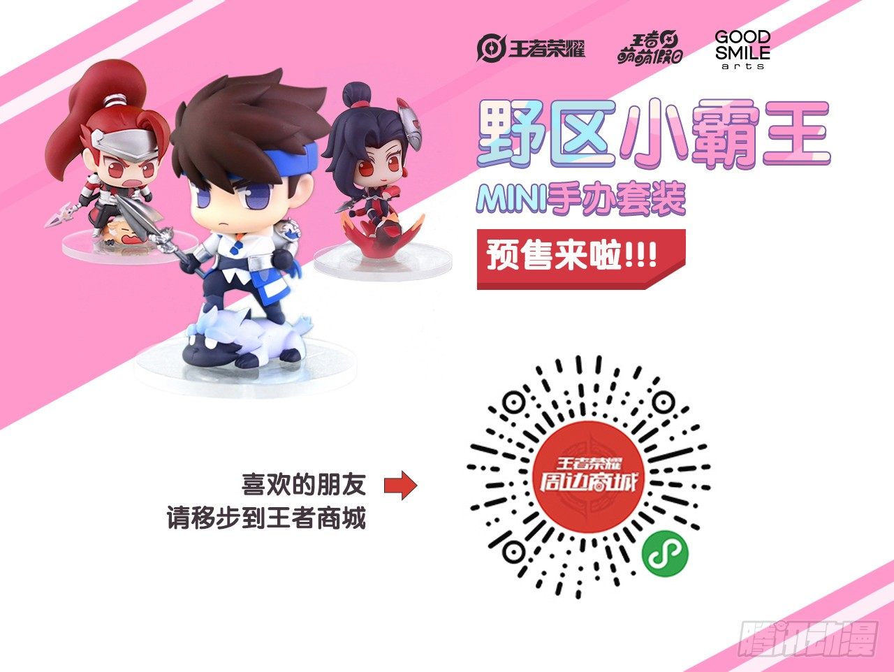 李白VS宫本武藏（一）9