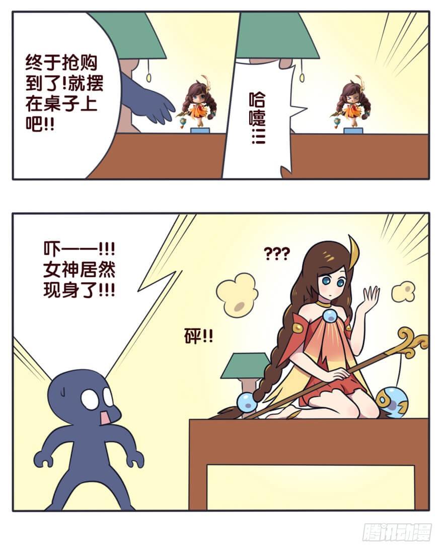 假期的丰收10