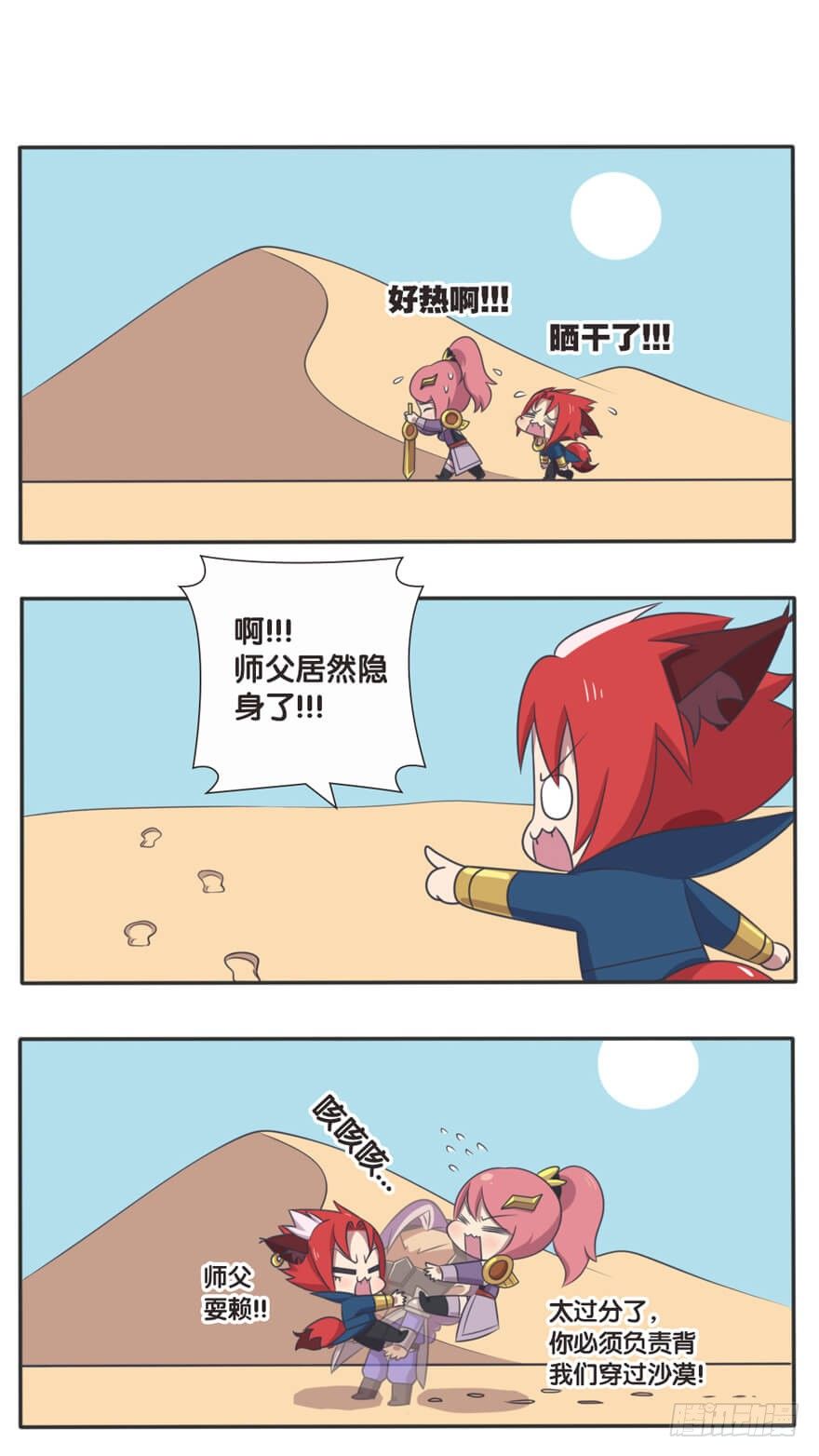 边境突围5