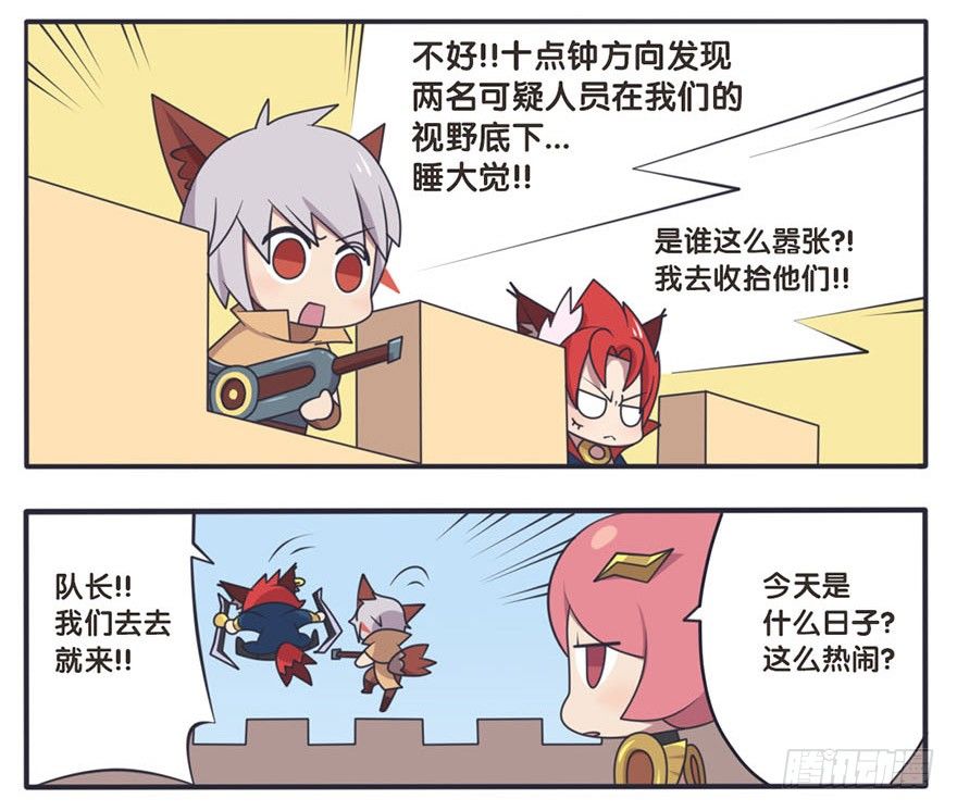 长城西域之战（三）4