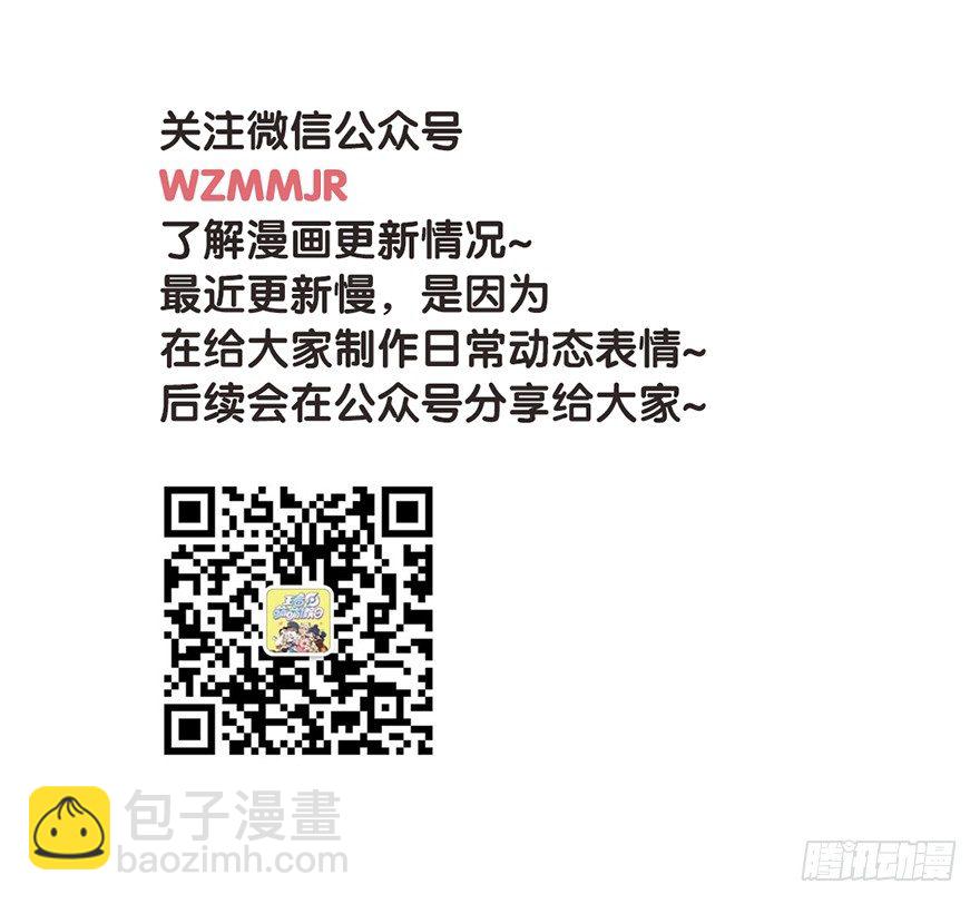既生瑜何生亮（九）15