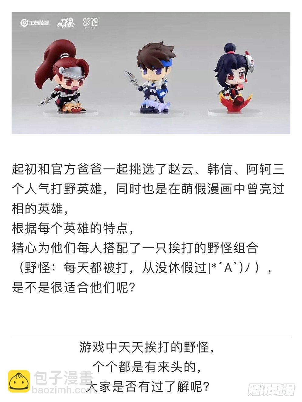 元歌的秘闻11