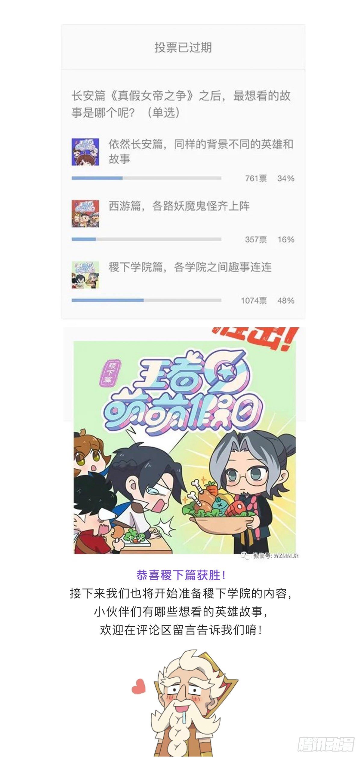 通知!!!1