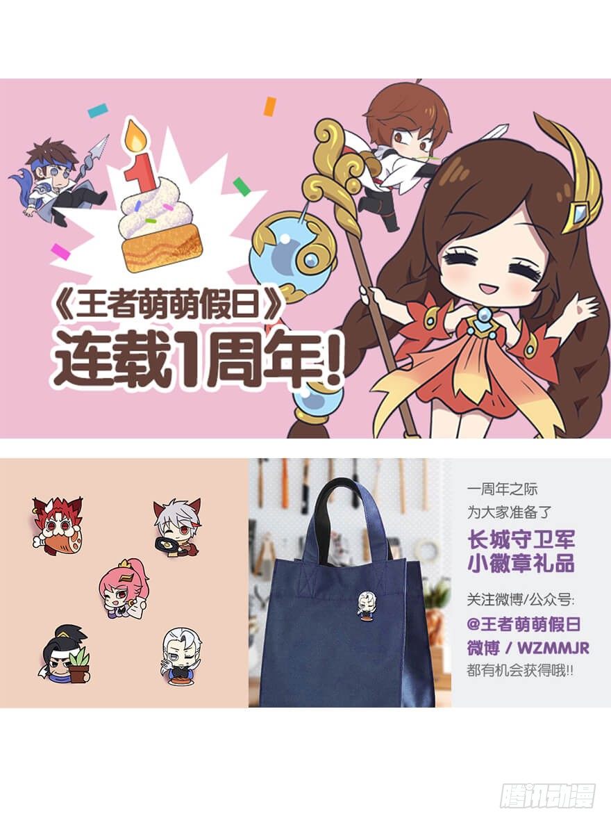 主宰肉的功效6