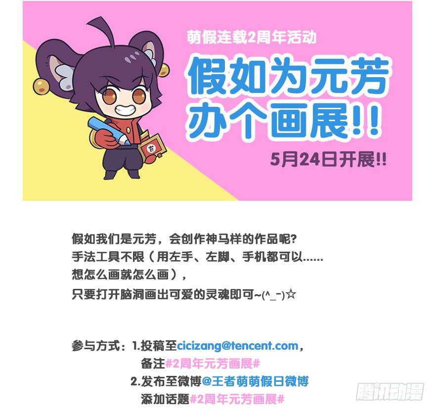 盘古的秘闻12