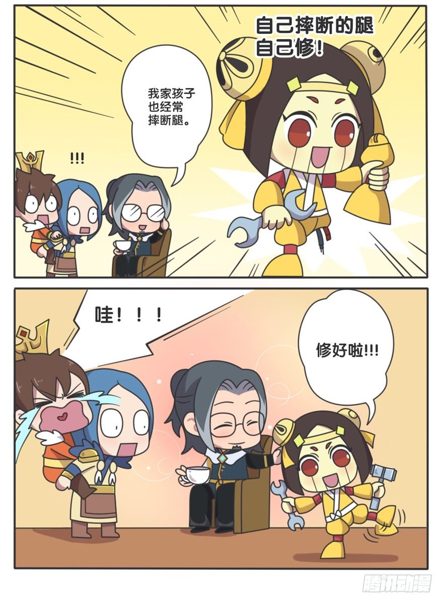 我们的儿子不一样3