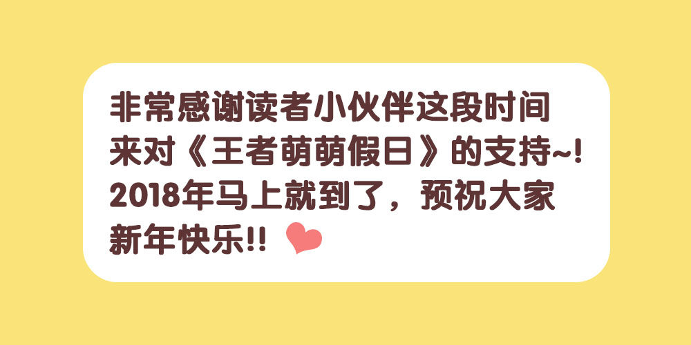 番外 上等食材红爸爸5