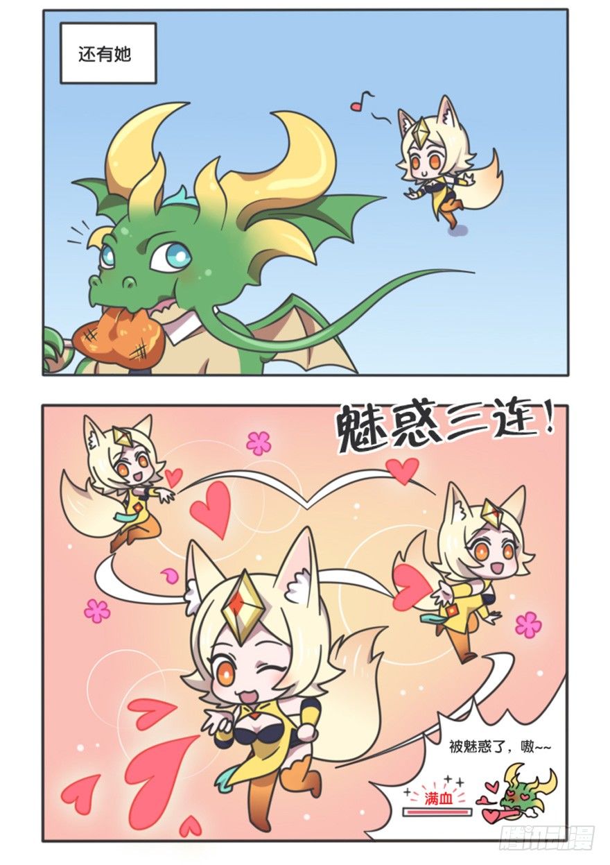主宰的日常9