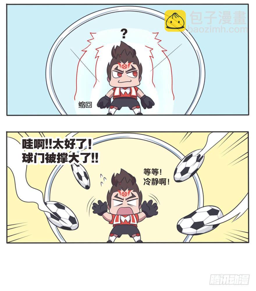 峡谷球赛采访9