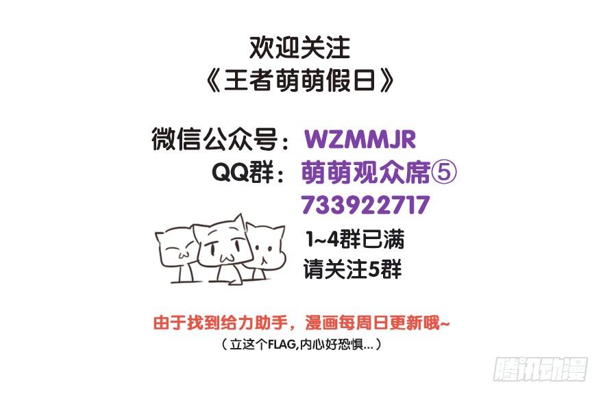 长城西域之战（二）9