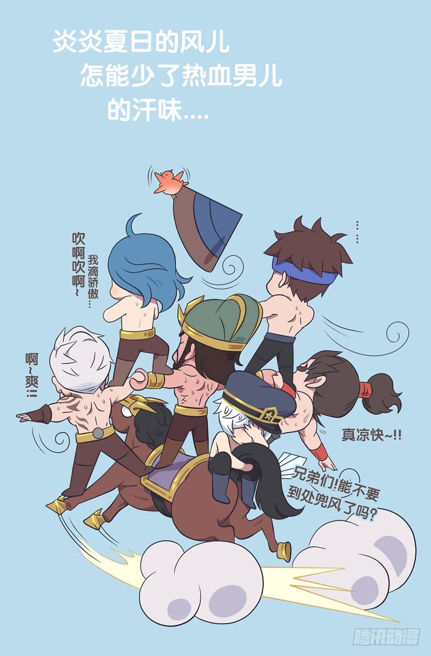 既生瑜何生亮（五）13