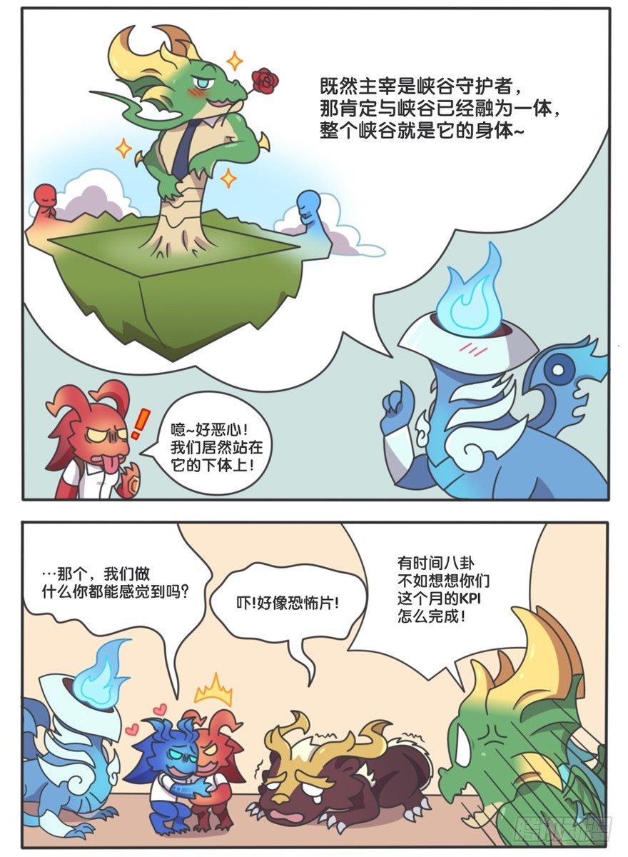 主宰的日常213