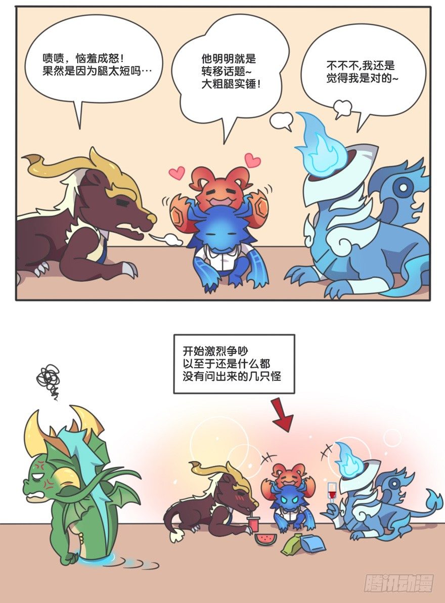 主宰的日常214