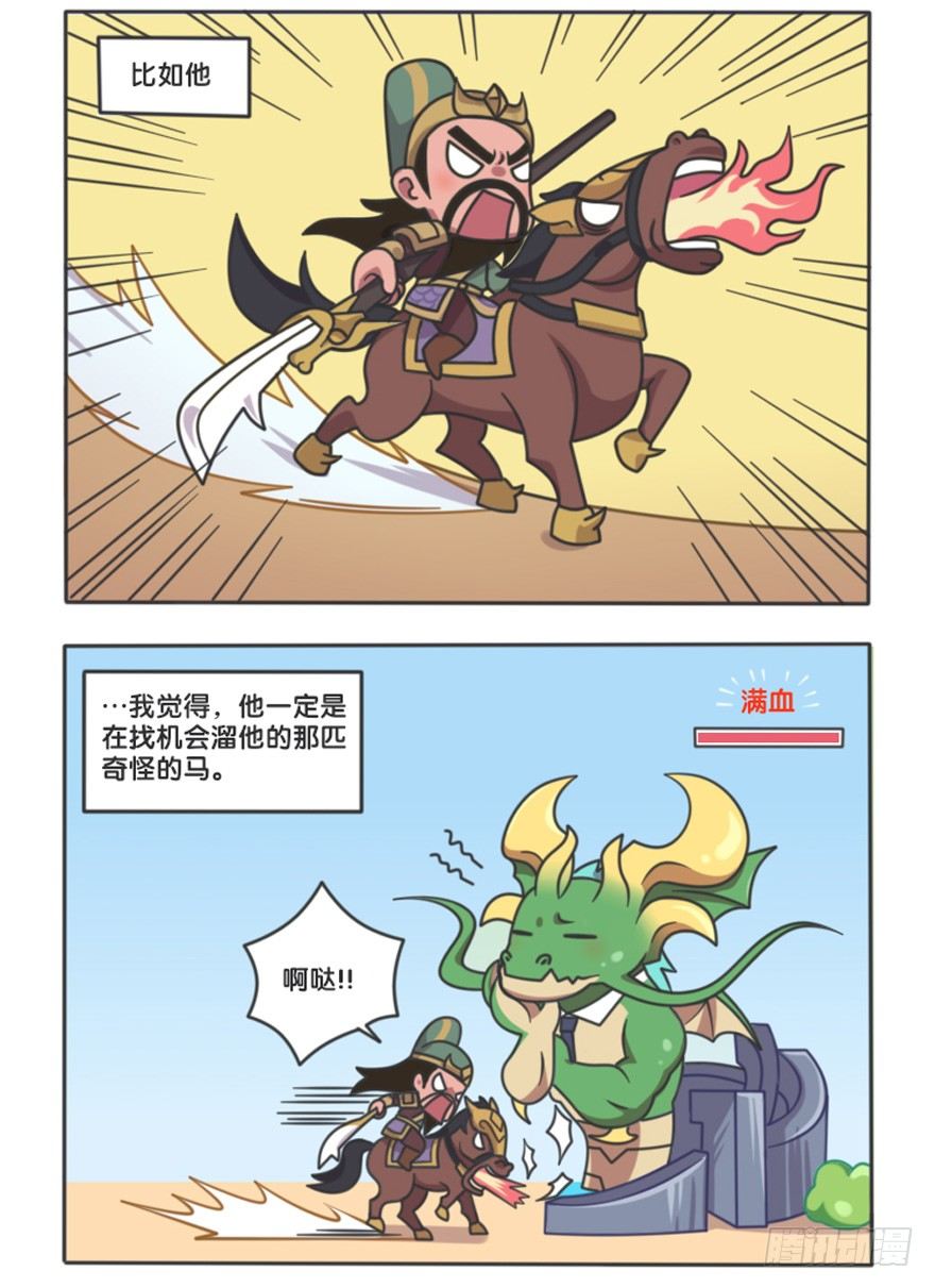 主宰的日常7