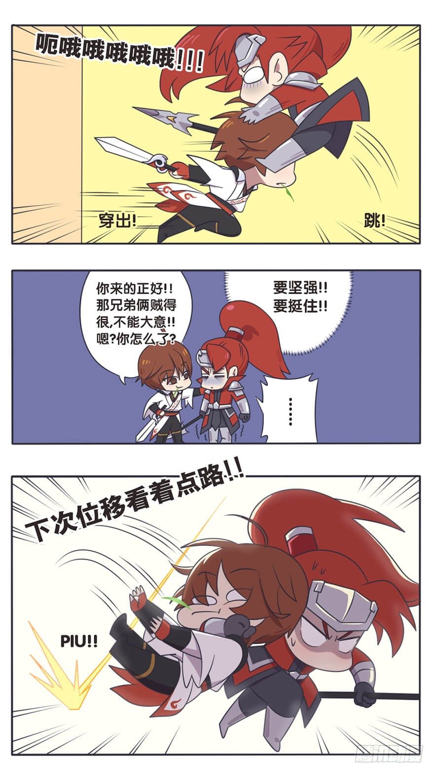 长城西域之战（五）6
