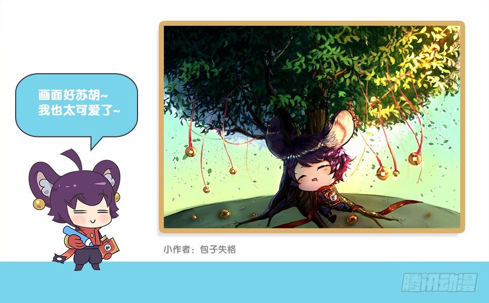 “2”梗英雄聚会7