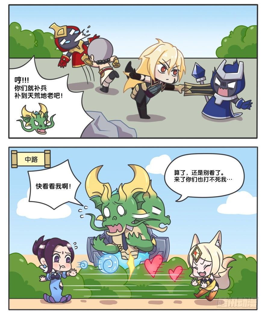 主宰的日常28
