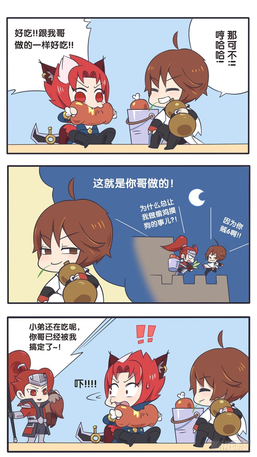 长城西域之战（六）7