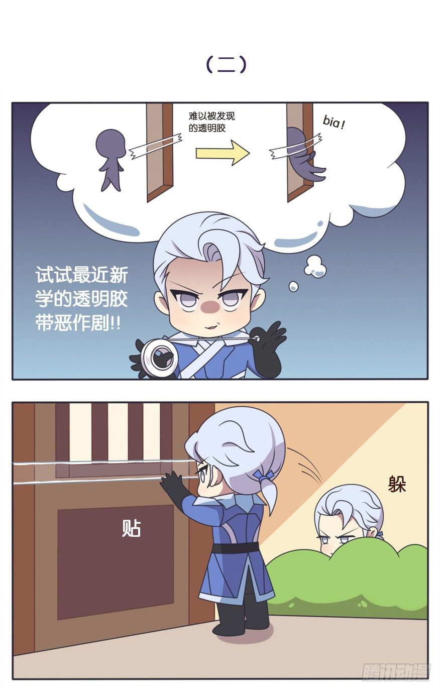 不可或缺的小日常3