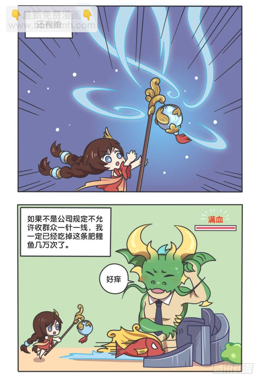 主宰的日常8