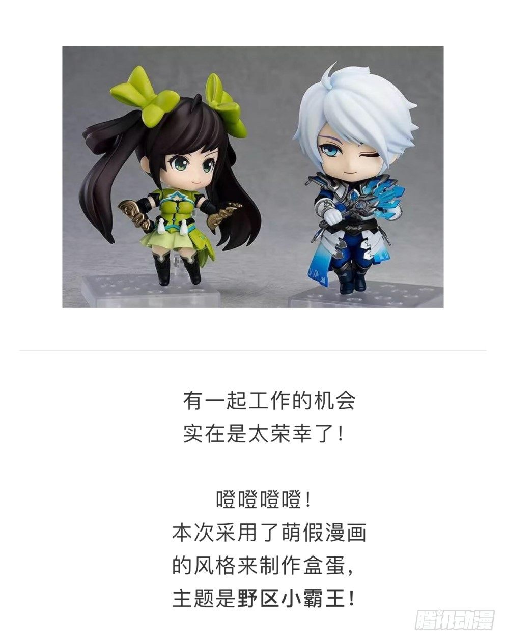 元歌的秘闻10