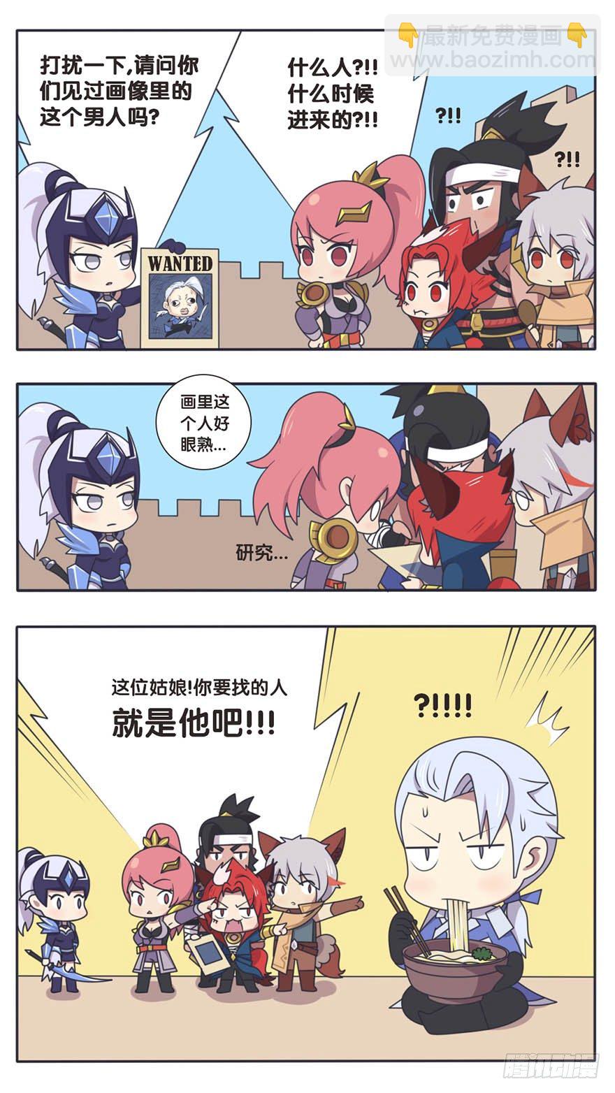 长城西域之战（二）3