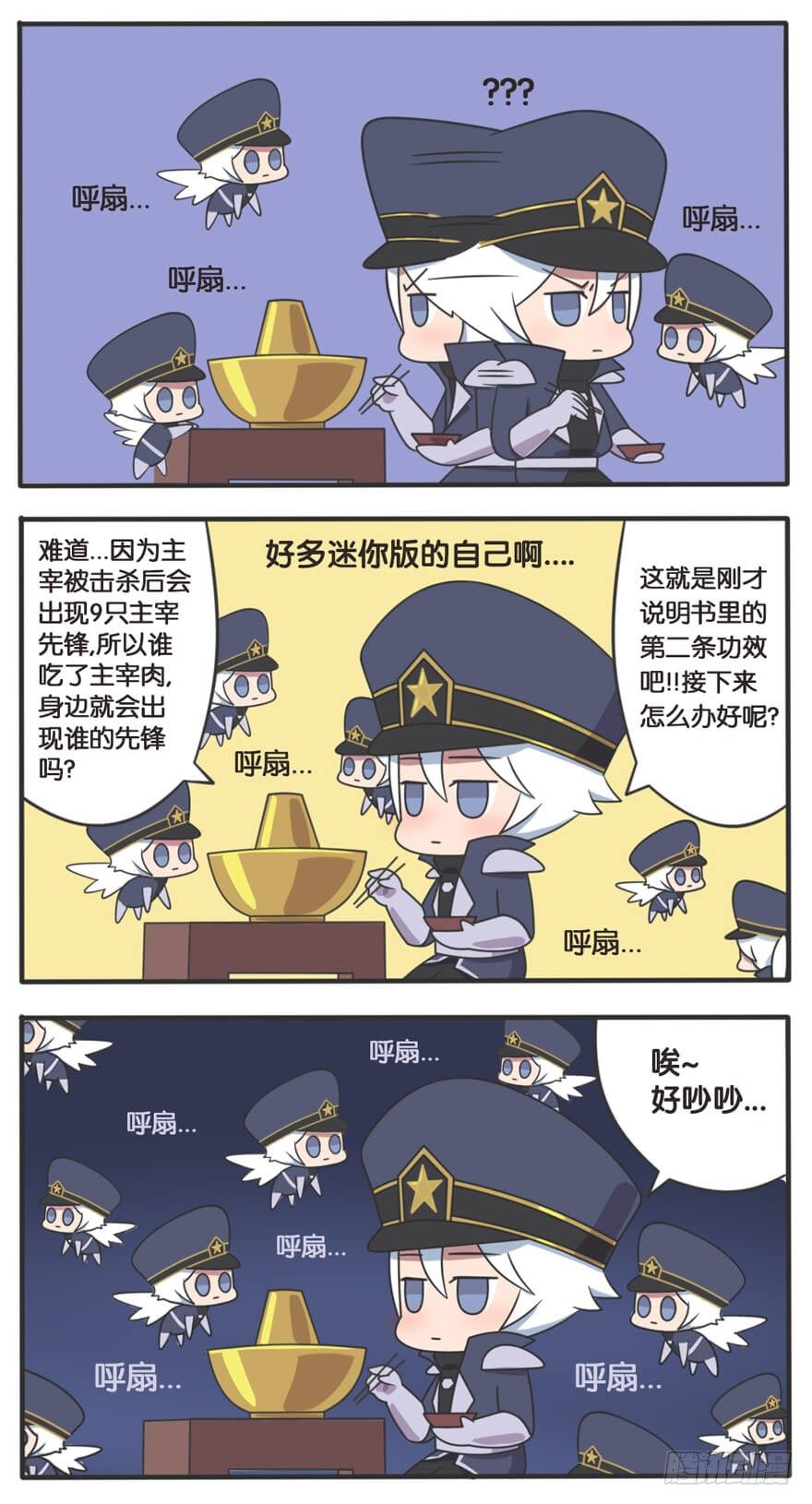 主宰肉的功效3