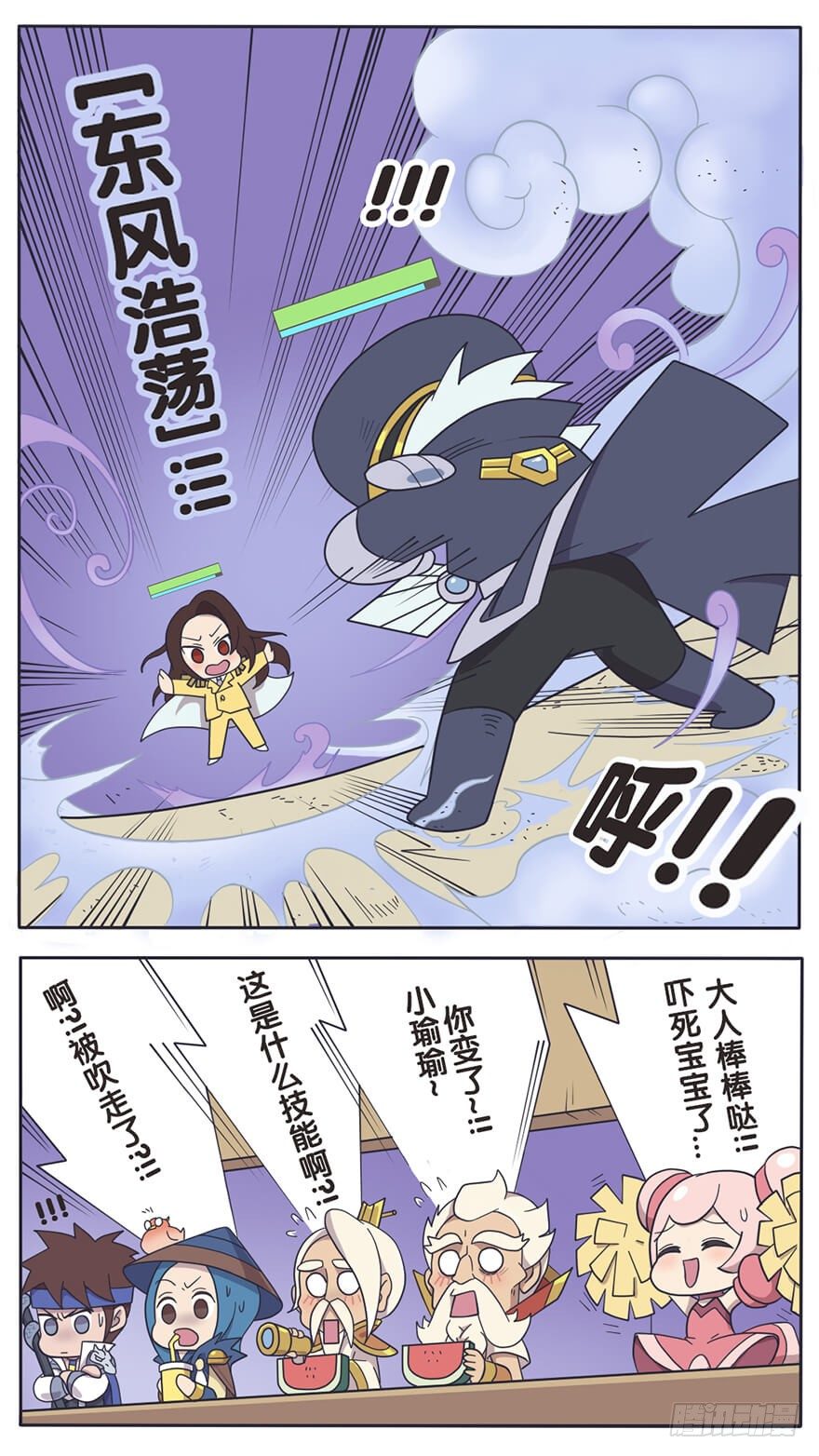 既生瑜何生亮（九）5