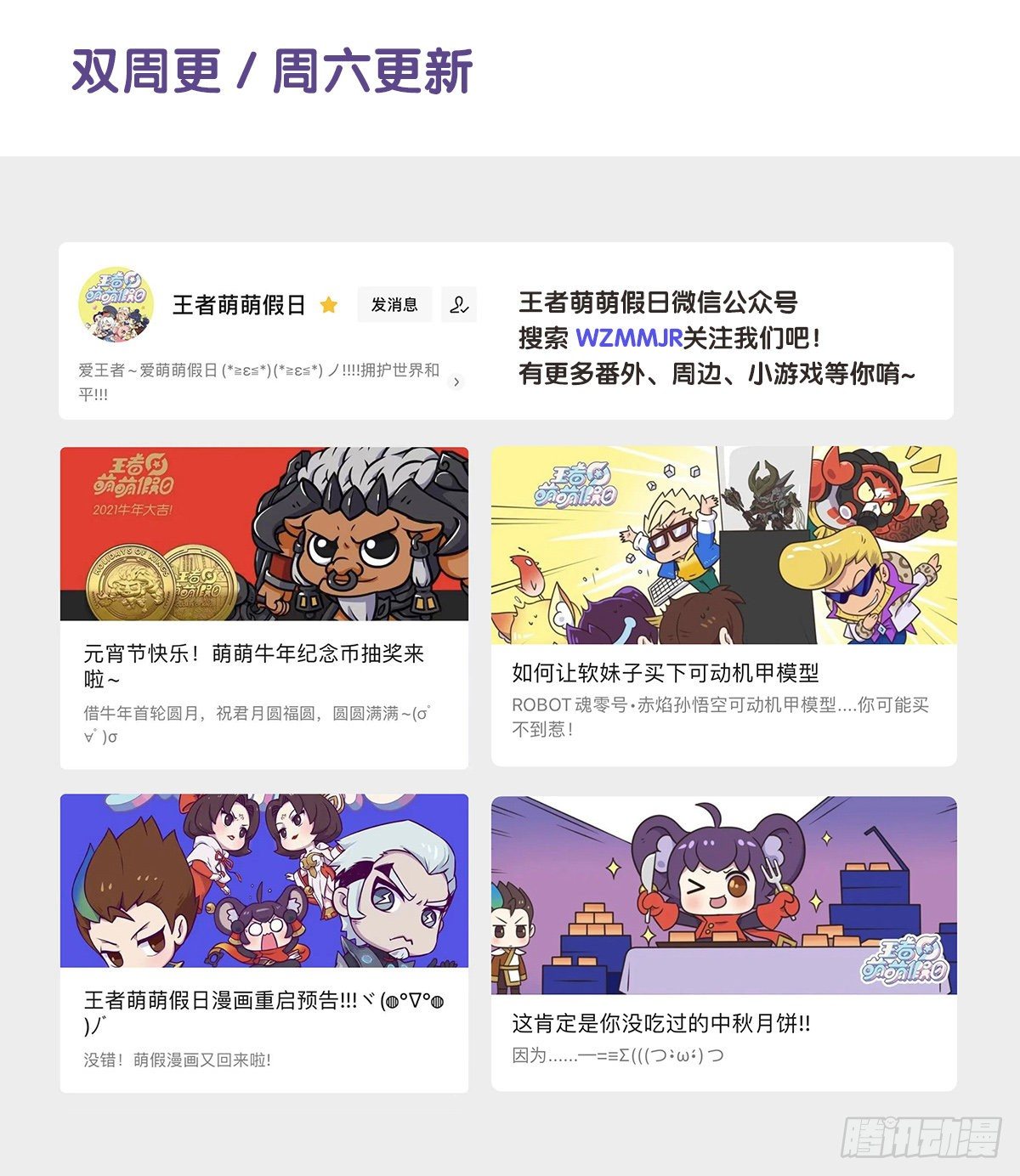 真假女帝之争-03话9
