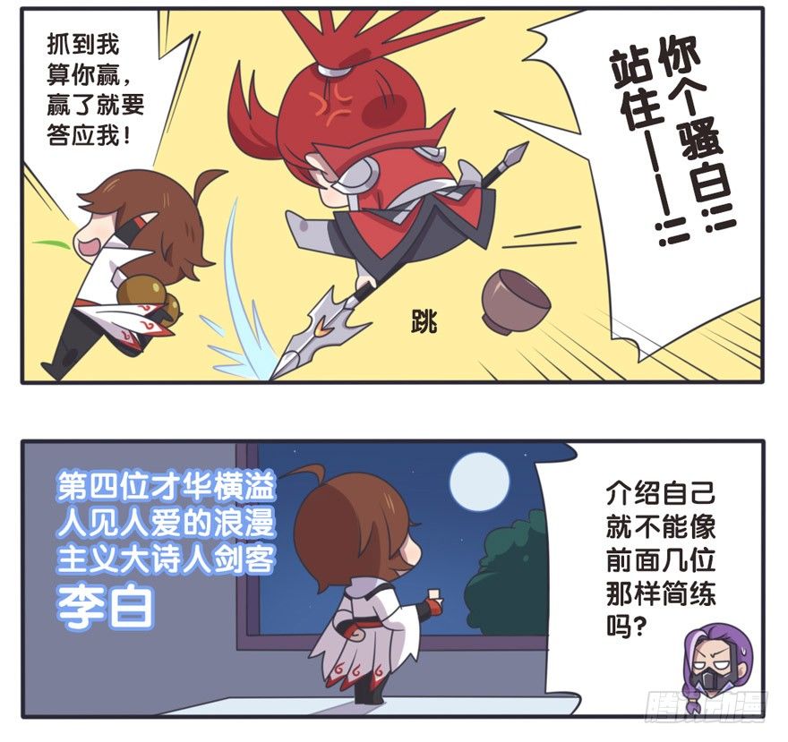 长城西域之战（一）6