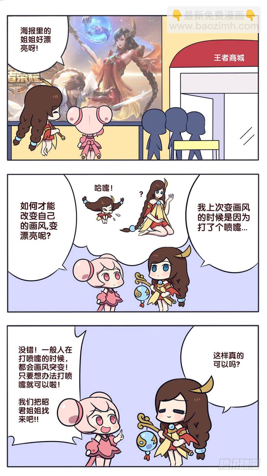 假期的丰收7