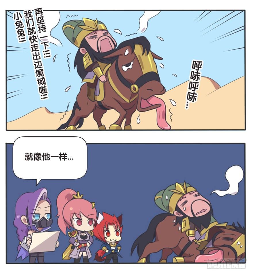边境突围7