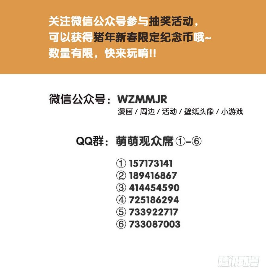 猪年不怕猪队友6