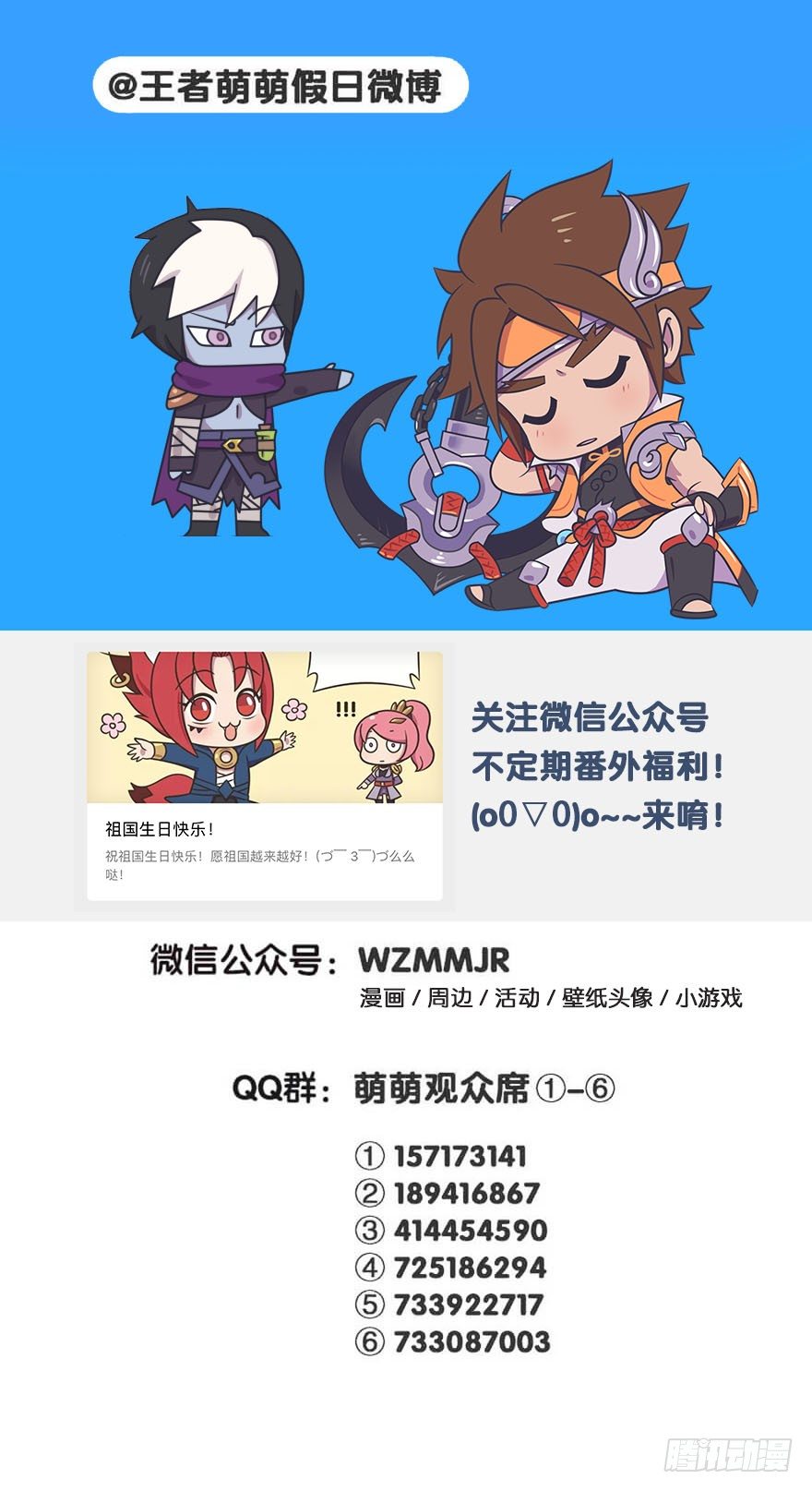 李白VS宫本武藏（二）8