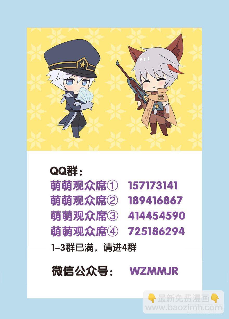 蓝爸爸的功效8