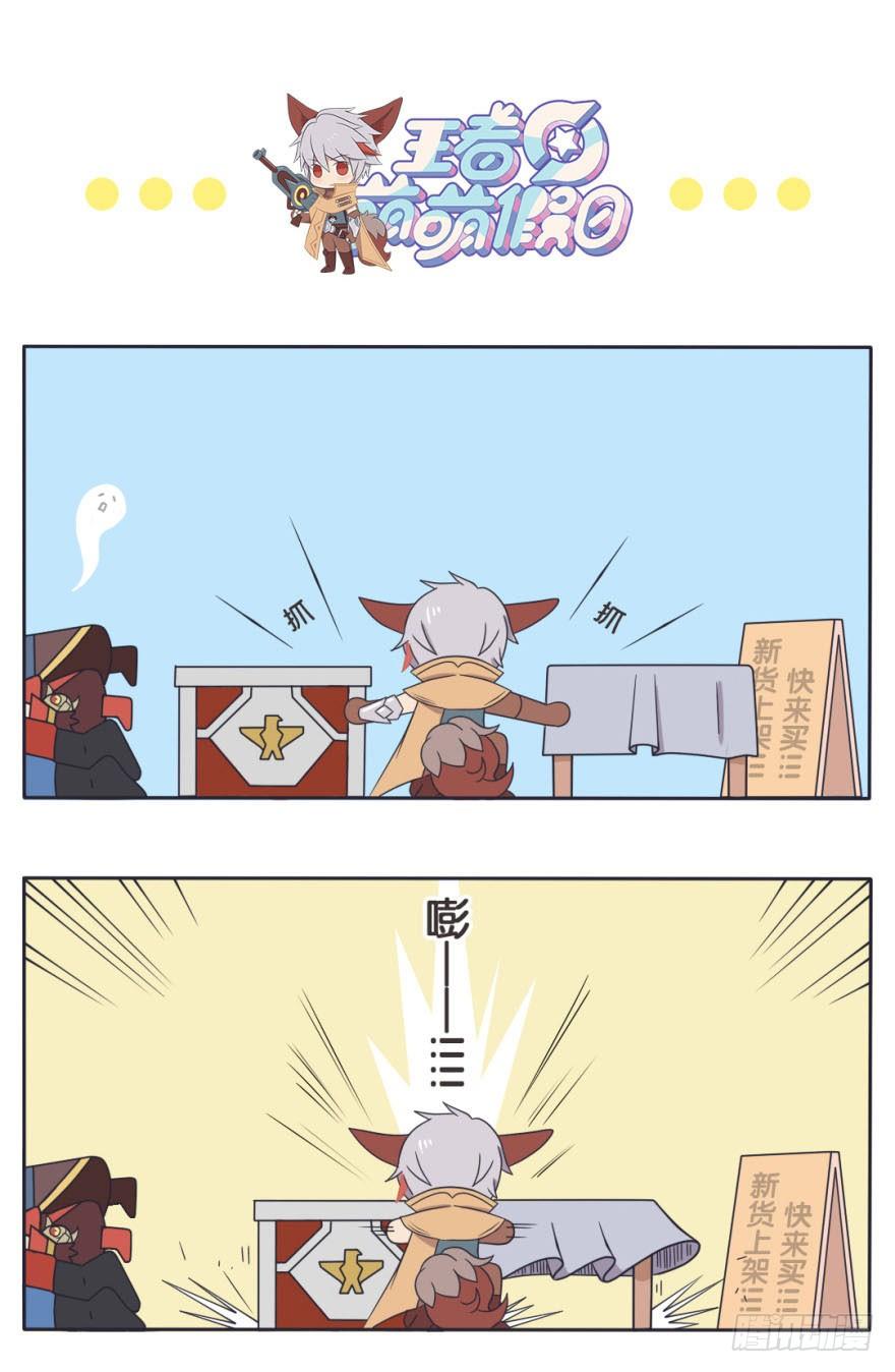 番外话 他是我们的10