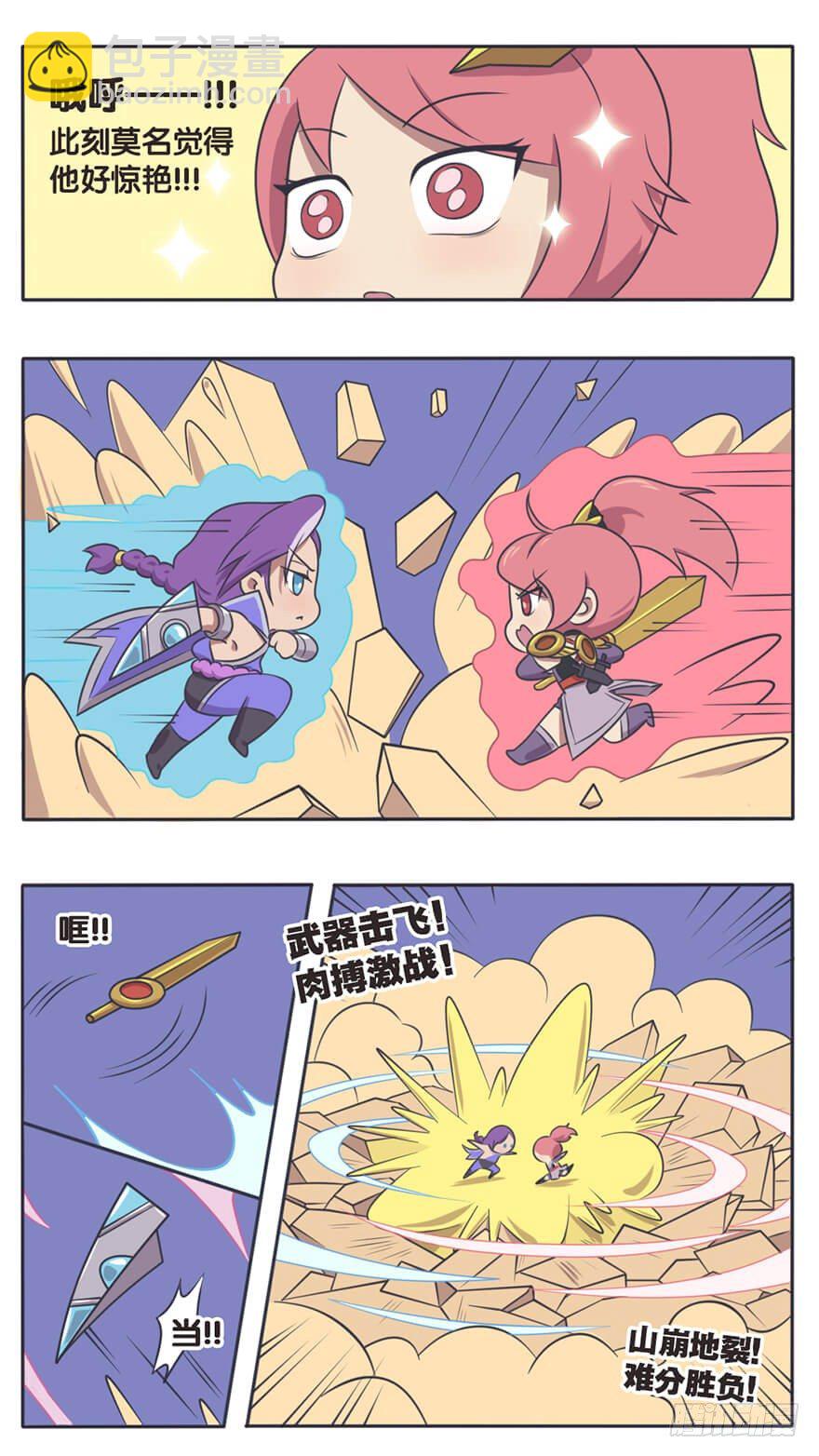 长城西域之战（八）7