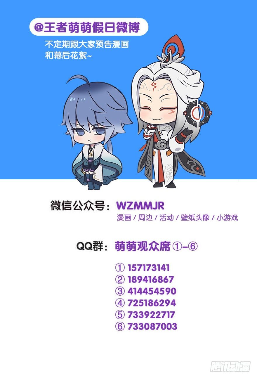 小短腿们的野营日6