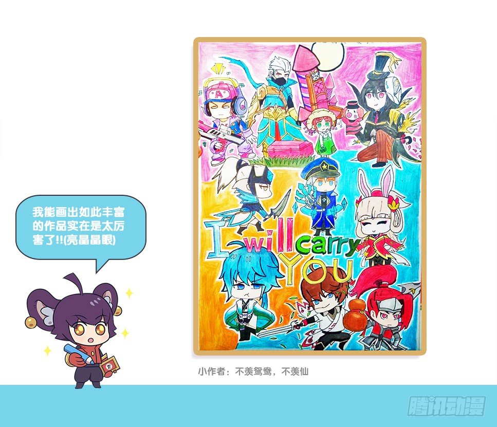“2”梗英雄聚会5