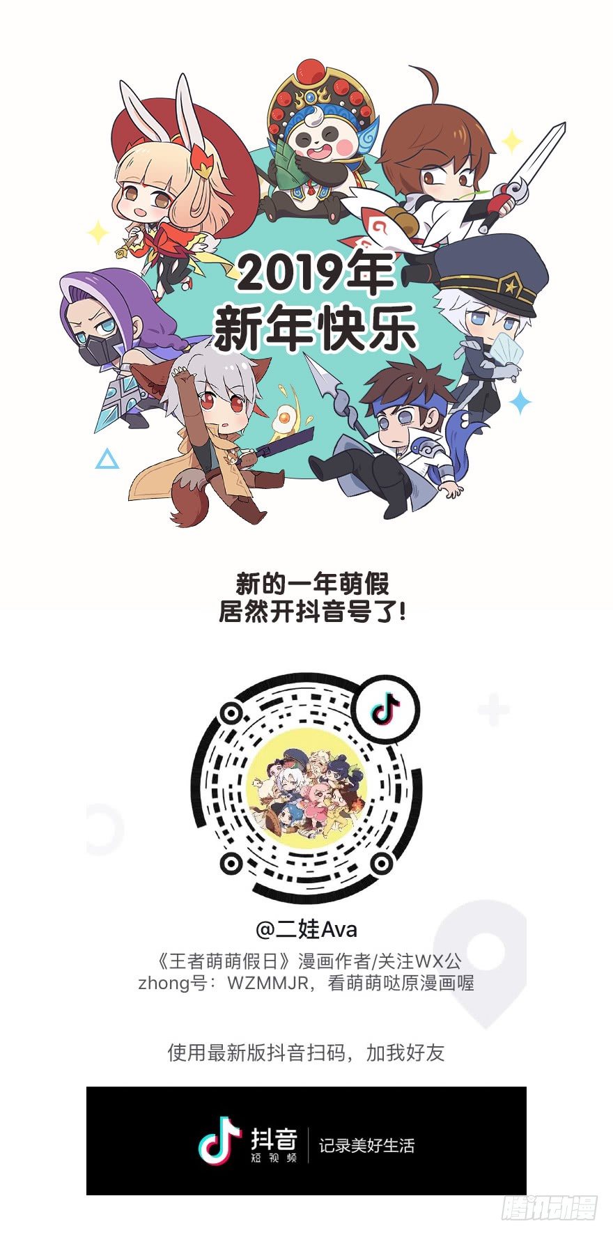 新年厨艺大赛8