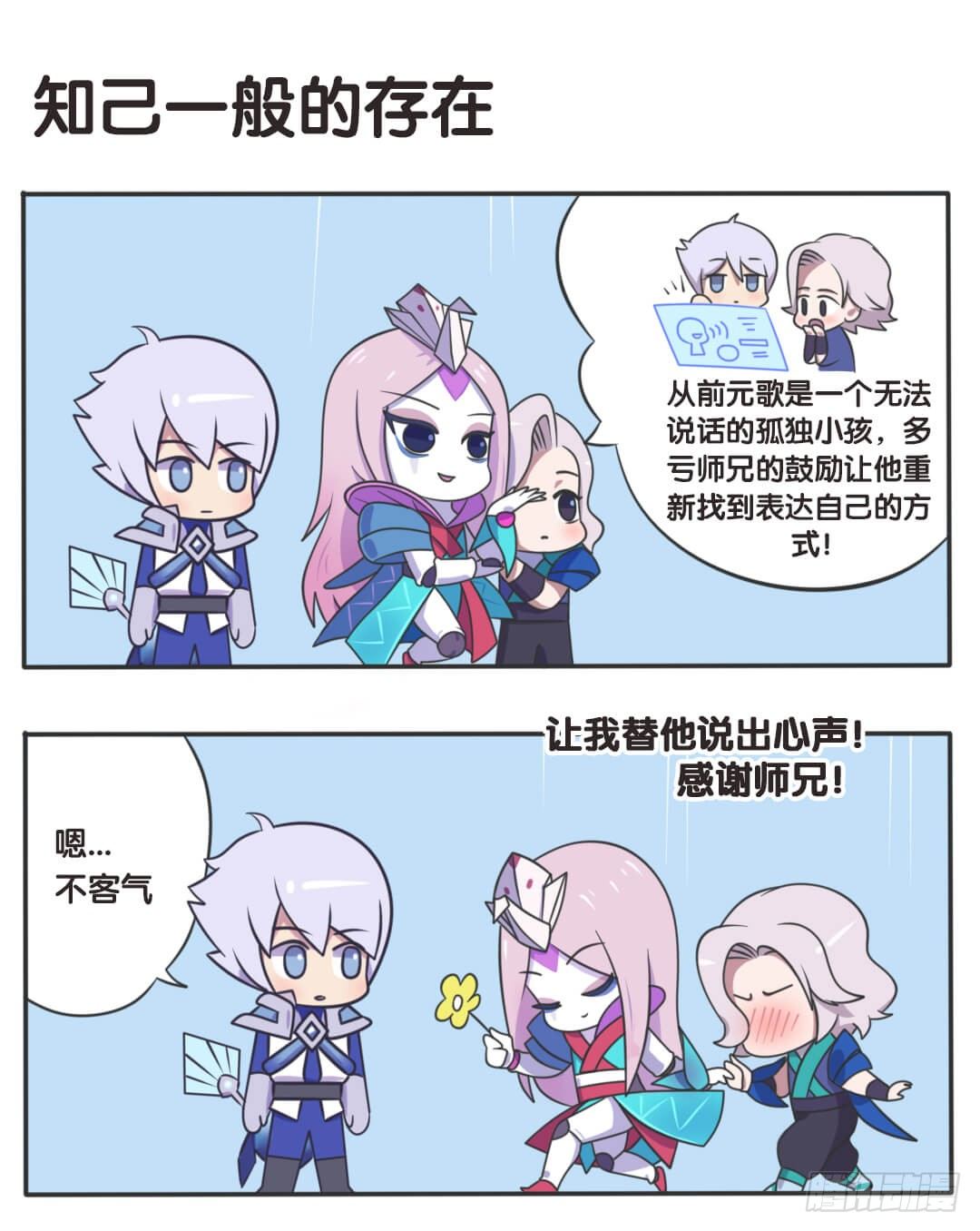 灵魂羁绊7