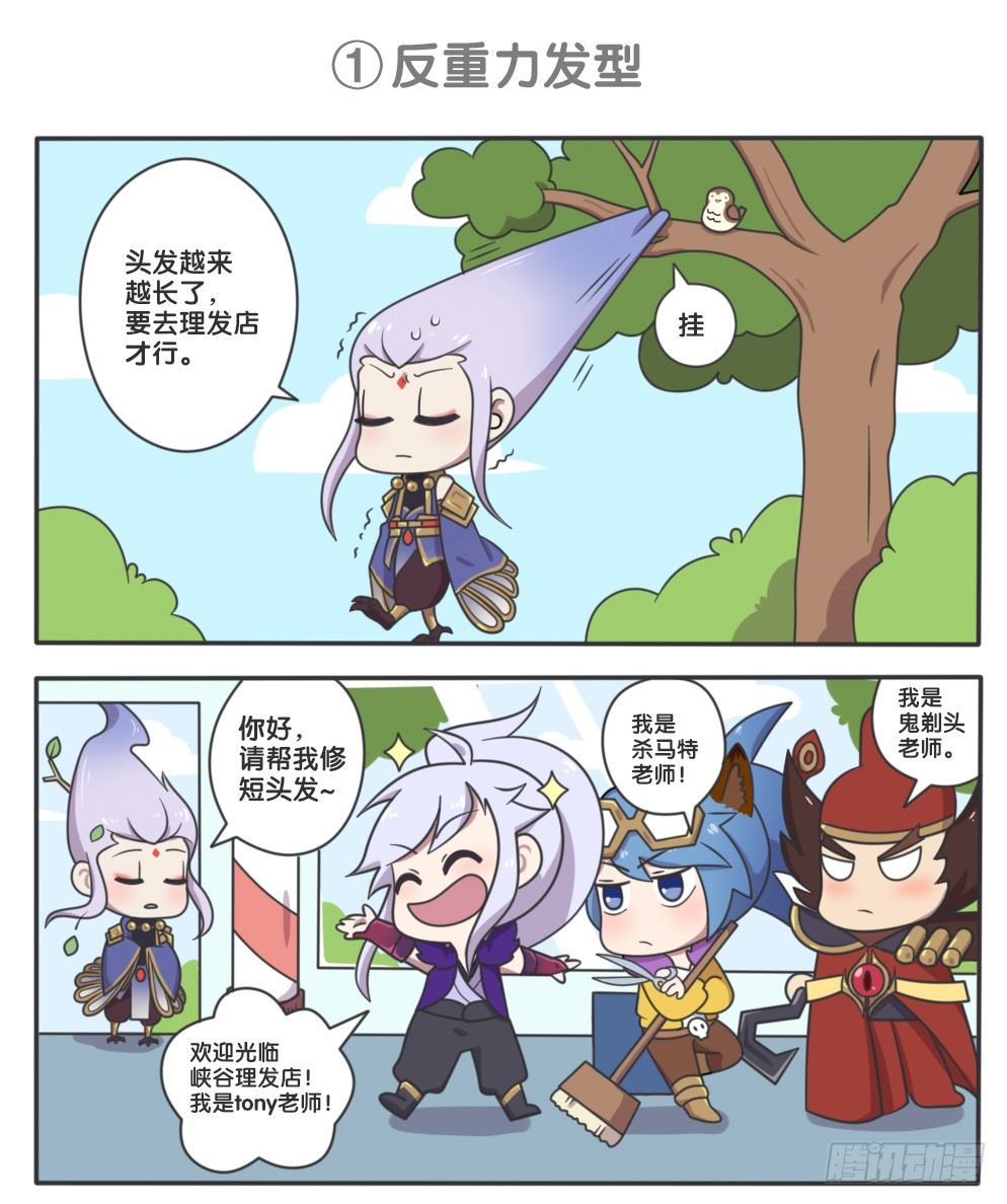 真鸟人云中君1