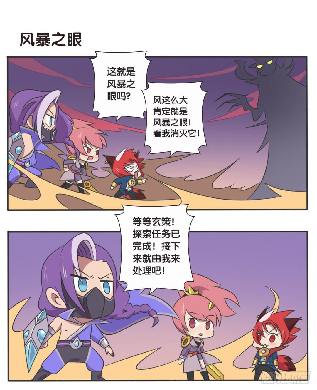 边境突围10