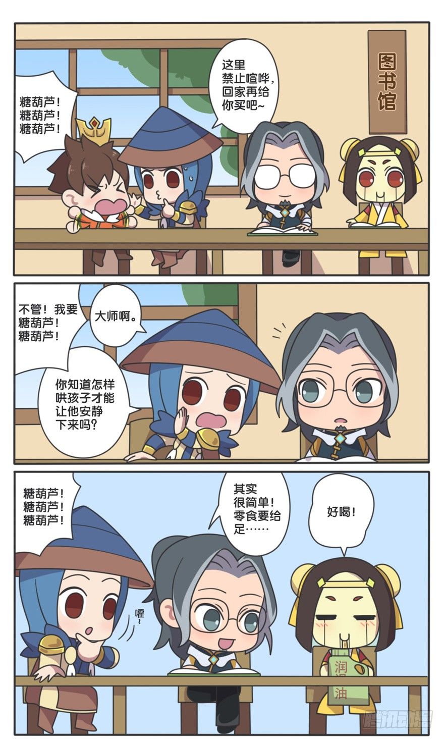 我们的儿子不一样1