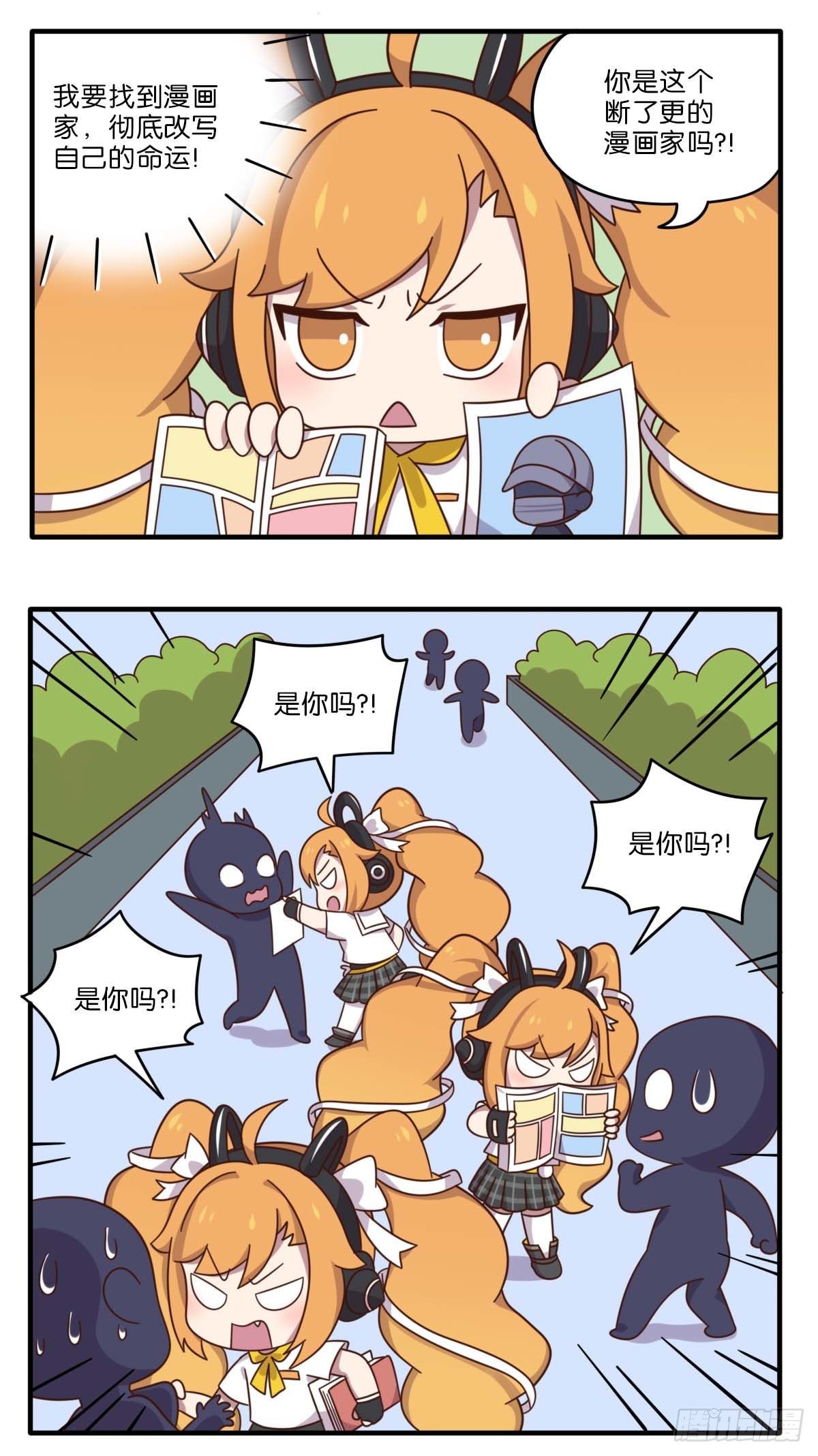 安琪拉特别篇7
