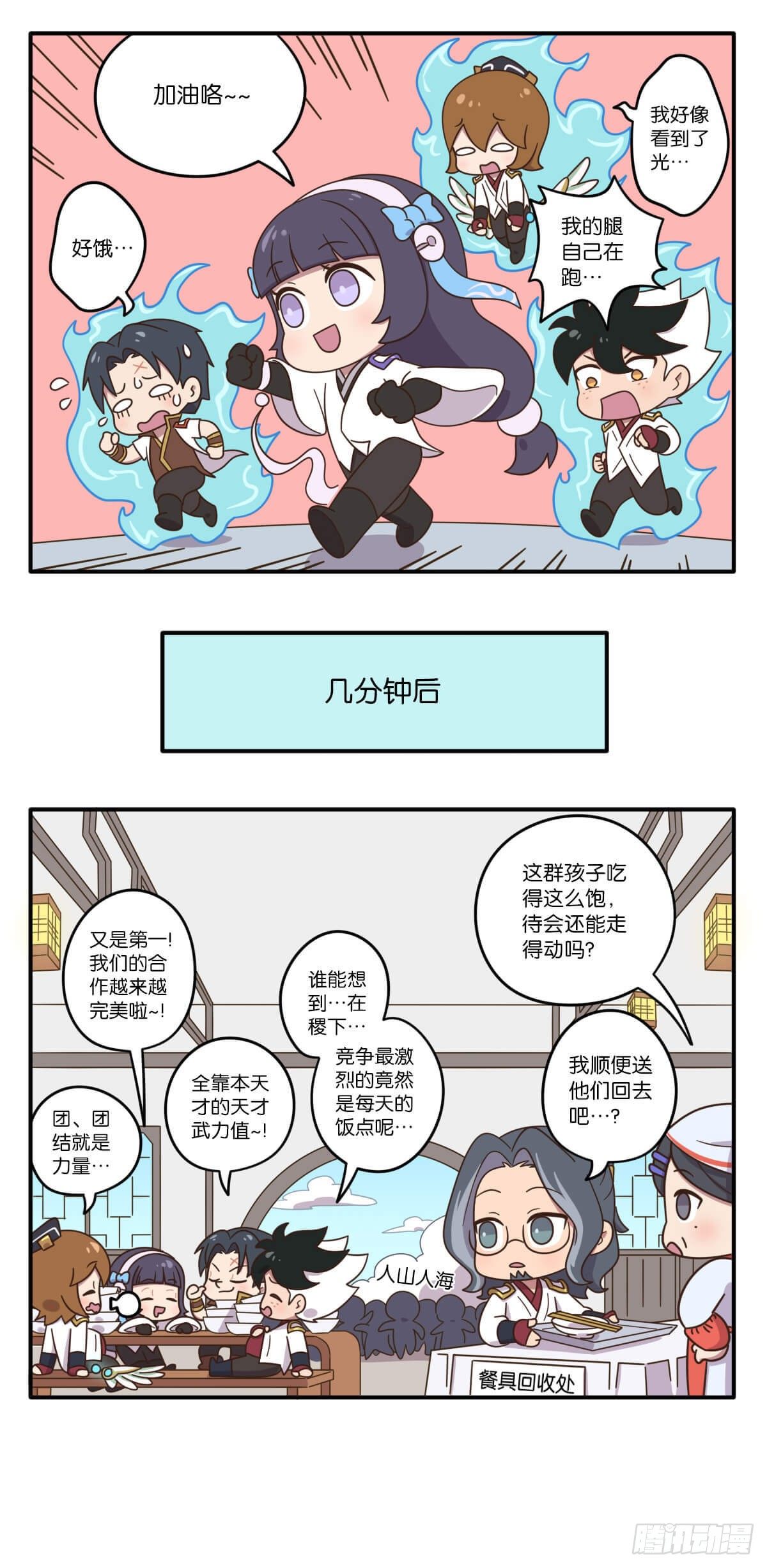 05话-想象不到的生活（上）2