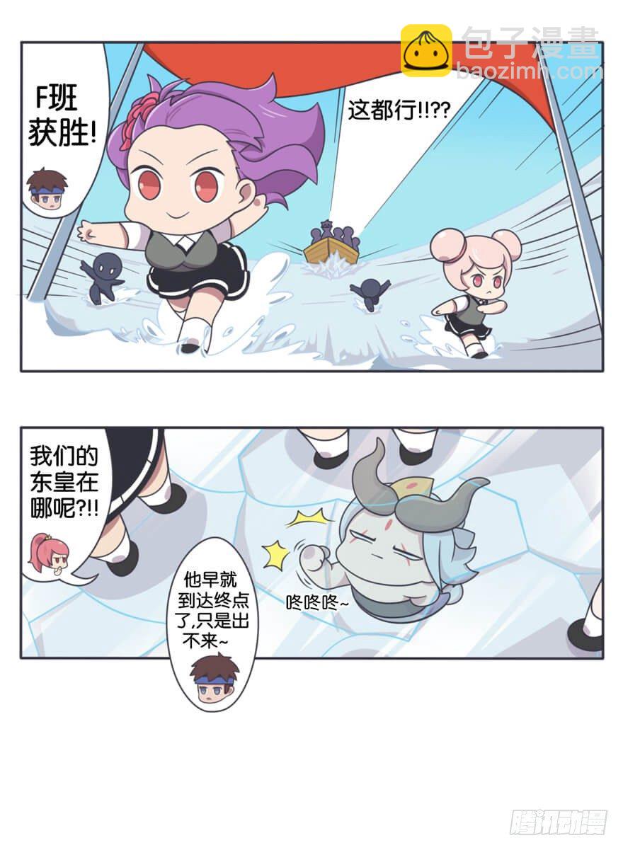 体育课 体能一样很重要6