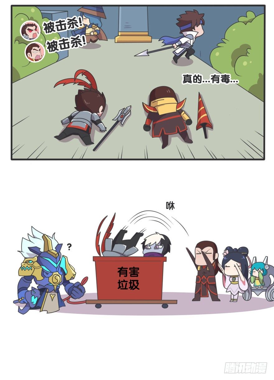 垃圾分拣任务5