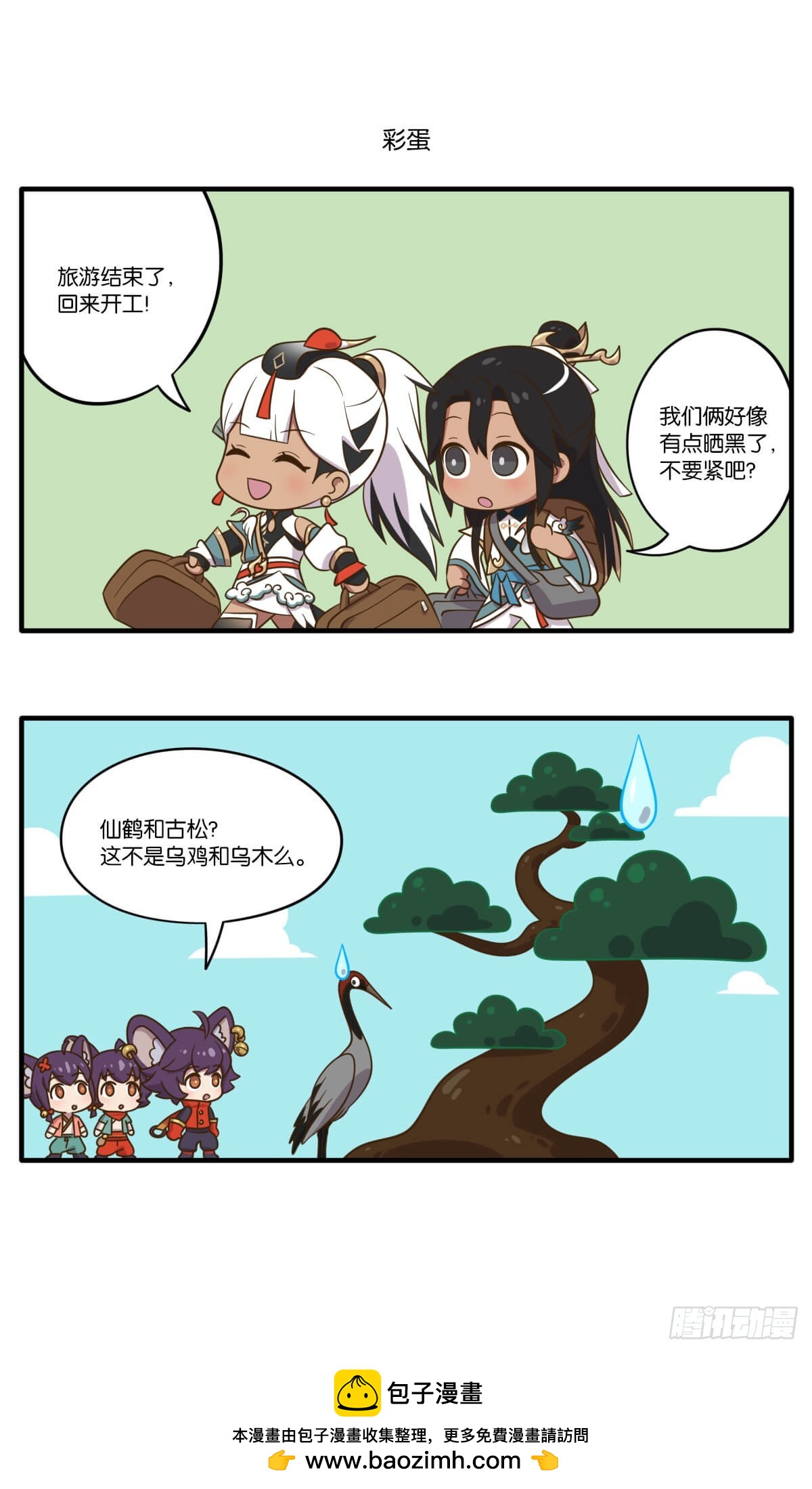 七夕篇 云缨送给怀真的神秘大礼9
